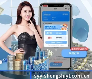 盛世娱乐下载 APP